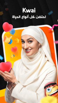 Scaricare Kwai - صور أروع لحظات في حياتك Lettori ed editor video per Android Screenshot 2