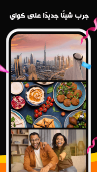 Scaricare Kwai - صور أروع لحظات في حياتك Lettori ed editor video per Android Screenshot 4