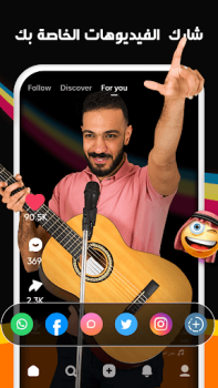 Scaricare Kwai - صور أروع لحظات في حياتك Lettori ed editor video per Android Screenshot 6