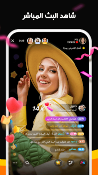Scaricare Kwai - صور أروع لحظات في حياتك Lettori ed editor video per Android Screenshot 7