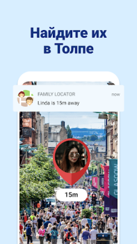 Scaricare Family Locator: Trova Famiglia Viaggi per Android Screenshot 3