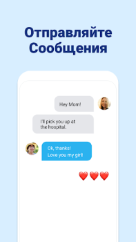 Scaricare Family Locator: Trova Famiglia Viaggi per Android Screenshot 4