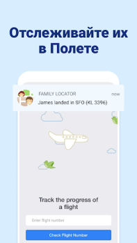 Scaricare Family Locator: Trova Famiglia Viaggi per Android Screenshot 5