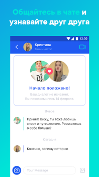 Scaricare Lovina Incontri per Android Screenshot 4