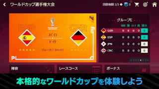 Scaricare EA SPORTS FC™ MOBILE Giochi di sport per Android Screenshot 6