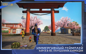 Scaricare Free Fire MAX Azione per Android Screenshot 3