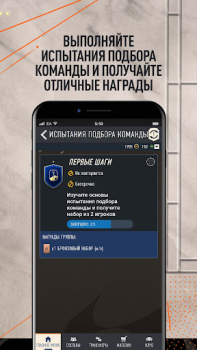 Scaricare EA SPORTS FC™ 24 Companion Giochi di sport per Android Screenshot 3