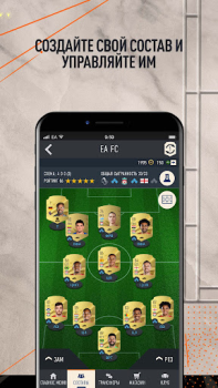 Scaricare EA SPORTS FC™ 24 Companion Giochi di sport per Android Screenshot 4