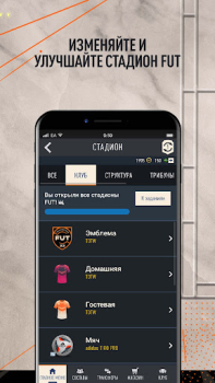 Scaricare EA SPORTS FC™ 24 Companion Giochi di sport per Android Screenshot 5