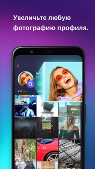 Scaricare Followly Sociale per Android Screenshot 3
