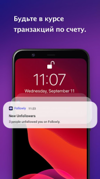 Scaricare Followly Sociale per Android Screenshot 4