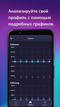 Scaricare Followly Sociale per Android Screenshot 5
