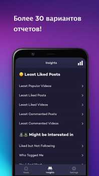 Scaricare Followly Sociale per Android Screenshot 6