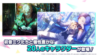 Scaricare プロジェクトセカイ カラフルステージ！ feat. 初音ミク Musica per Android Screenshot 3