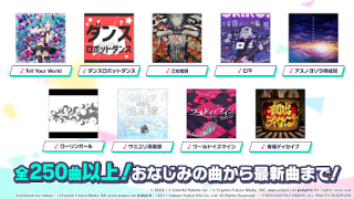 Scaricare プロジェクトセカイ カラフルステージ！ feat. 初音ミク Musica per Android Screenshot 7