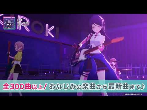 Scaricare プロジェクトセカイ カラフルステージ！ feat. 初音ミク Musica per Android Screenshot 8