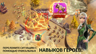 Scaricare Call of Dragons Strategie per Android Screenshot 2
