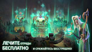 Scaricare Call of Dragons Strategie per Android Screenshot 3