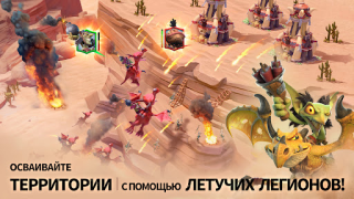 Scaricare Call of Dragons Strategie per Android Screenshot 4