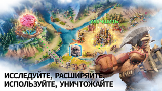 Scaricare Call of Dragons Strategie per Android Screenshot 5
