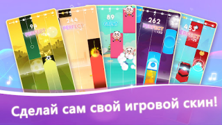 Scaricare Piano Dream Tiles: Magic Piano Musica per Android Screenshot 4