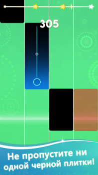 Scaricare Piano Dream Tiles: Magic Piano Musica per Android Screenshot 6