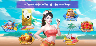 Scaricare Shan Koe Mee Lucky7 Giochi di carte per Android Screenshot 5