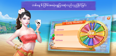 Scaricare Shan Koe Mee Lucky7 Giochi di carte per Android Screenshot 6