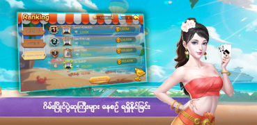 Scaricare Shan Koe Mee Lucky7 Giochi di carte per Android Screenshot 7