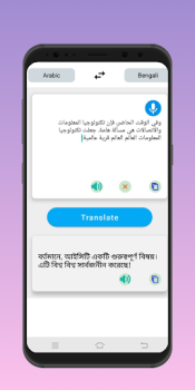 Scaricare Language Translator: Offline Educazione per Android Screenshot 2