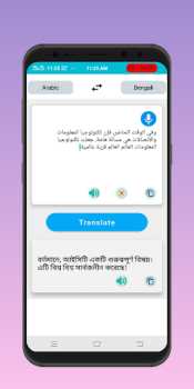 Scaricare Language Translator: Offline Educazione per Android Screenshot 7