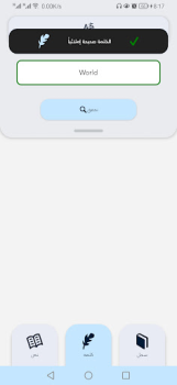 Scaricare Lingue Controllo ortograficoe Educazione per Android Screenshot 6