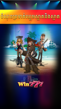 Scaricare Win777 - Tien Len Casino Casinò per Android Screenshot 4