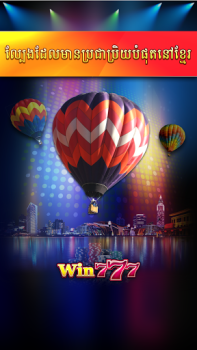 Scaricare Win777 - Tien Len Casino Casinò per Android Screenshot 5