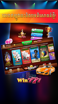 Scaricare Win777 - Tien Len Casino Casinò per Android Screenshot 6