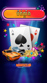 Scaricare Boom Club - Lengbear Game Casinò per Android Screenshot 4