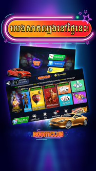 Scaricare Boom Club - Lengbear Game Casinò per Android Screenshot 6