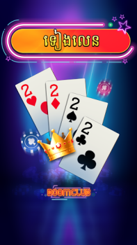 Scaricare Boom Club - Lengbear Game Casinò per Android Screenshot 7