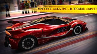 Scaricare CSR Racing Corse per Android Screenshot 3
