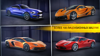 Scaricare CSR Racing Corse per Android Screenshot 6