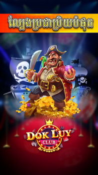Scaricare Dok Luy - Lengbear Club Giochi di carte per Android Screenshot 3