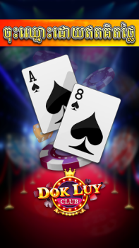 Scaricare Dok Luy - Lengbear Club Giochi di carte per Android Screenshot 4