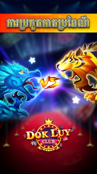 Scaricare Dok Luy - Lengbear Club Giochi di carte per Android Screenshot 5