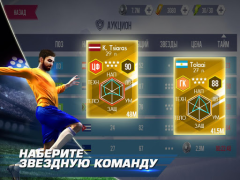 Scaricare Real Football Giochi di sport per Android Screenshot 3