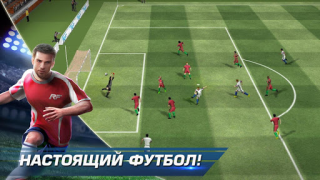 Scaricare Real Football Giochi di sport per Android Screenshot 7