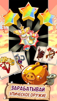 Scaricare Angry Birds Epic RPG Giochi di ruolo per Android Screenshot 5