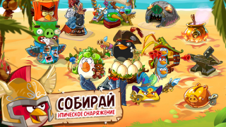 Scaricare Angry Birds Epic RPG Giochi di ruolo per Android Screenshot 6