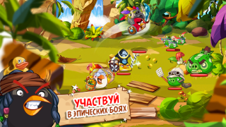 Scaricare Angry Birds Epic RPG Giochi di ruolo per Android Screenshot 7