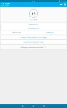Scaricare TTL Master Strumenti per Android Screenshot 3