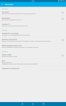 Scaricare TTL Master Strumenti per Android Screenshot 4